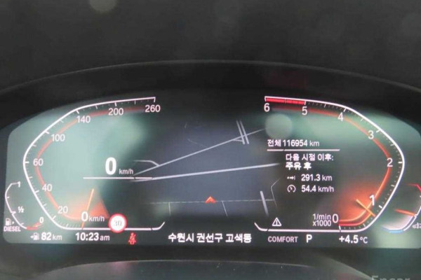 2019 BMW 5 серии с пробегом 116 952 км