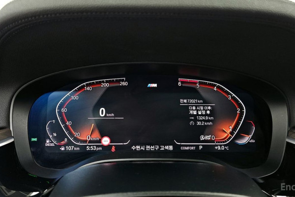 2019 BMW 5 серии с пробегом 72 021 км