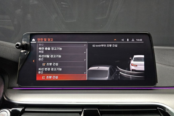 2020 BMW 5 серии с пробегом 78 922 км