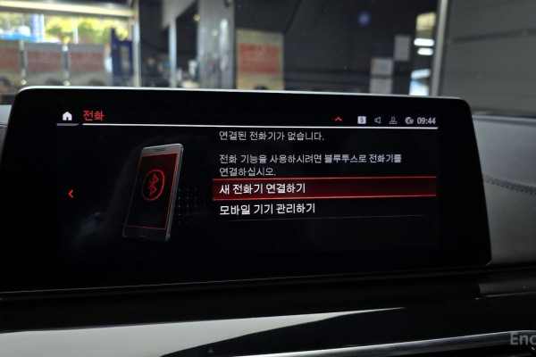 2020 BMW 5 серии с пробегом 109 699 км