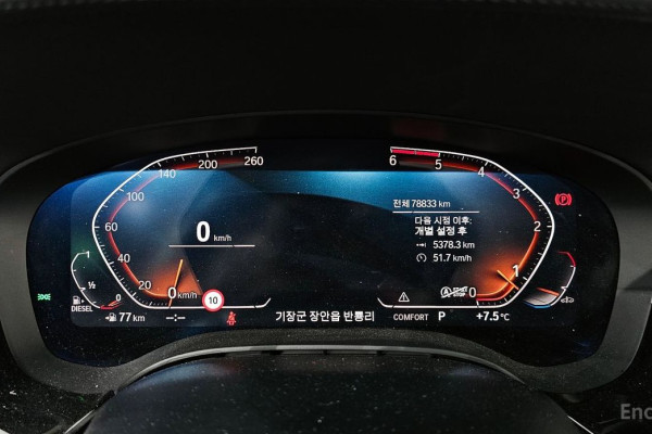 2020 BMW 5 серии с пробегом 78 833 км