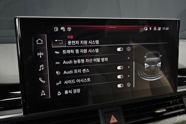 2023 Audi A5 с пробегом 15 635 км