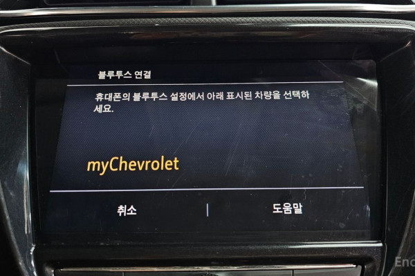 2022 Chevrolet TrailBlazer с пробегом 39 305 км