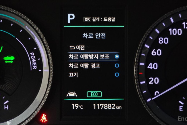 2022 Hyundai Sonata с пробегом 117 882 км