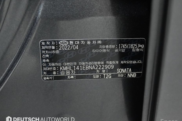 2022 Hyundai Sonata с пробегом 85 730 км