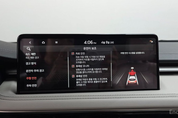 2024 Genesis G70 с пробегом 19 485 км