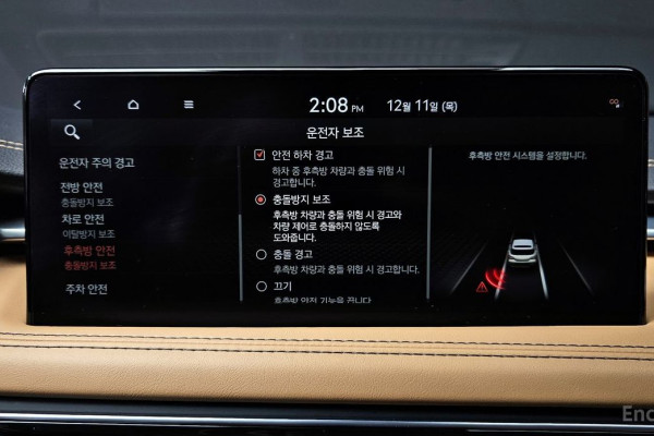 2022 Genesis G70 с пробегом 71 738 км