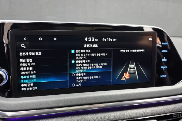 2022 Hyundai Sonata с пробегом 84 125 км