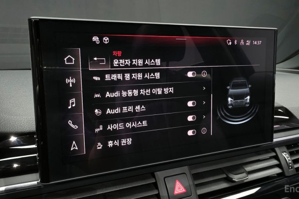 2021 Audi A4 с пробегом 12 323 км