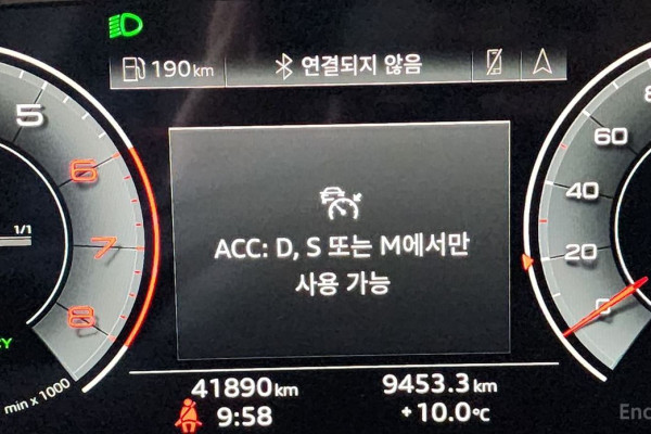 2021 Audi A4 с пробегом 41 890 км