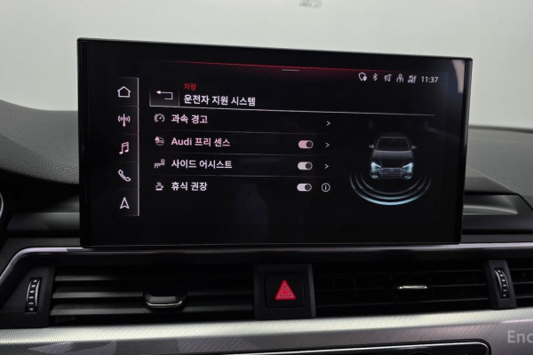 2021 Audi A4 с пробегом 64 712 км