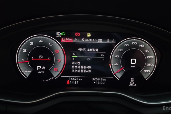 2023 Audi A4 с пробегом 14 421 км