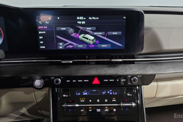 2023 Kia Carnival с пробегом 57 273 км