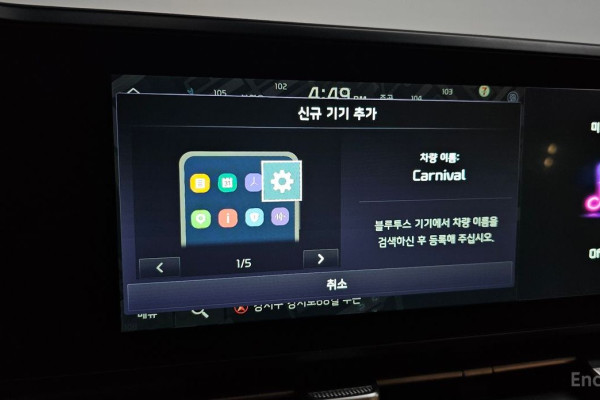 2023 Kia Carnival с пробегом 65 678 км