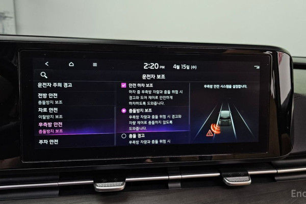 2023 Kia Carnival с пробегом 92 407 км