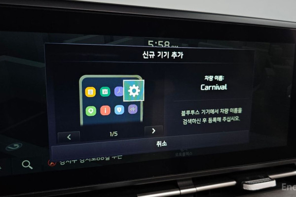 2023 Kia Carnival с пробегом 62 923 км