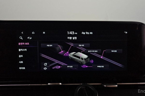 2022 Kia Carnival с пробегом 57 829 км