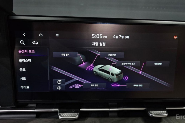 2023 Kia Carnival с пробегом 28 597 км