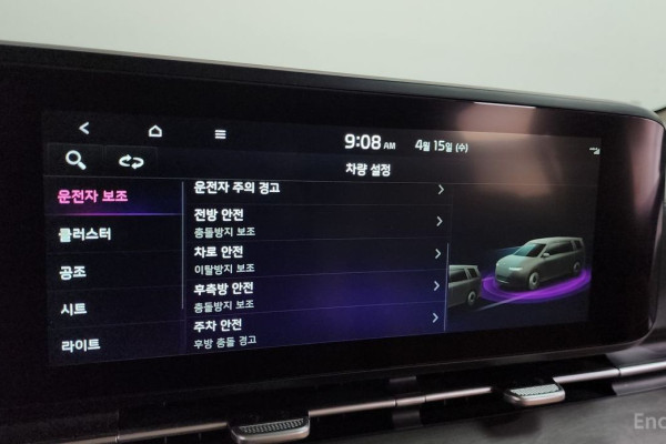 2022 Kia Carnival с пробегом 64 206 км