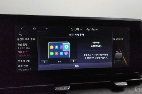 2022 Kia Carnival с пробегом 47 092 км