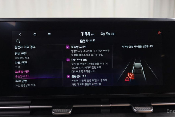 2023 Kia Carnival с пробегом 66 751 км