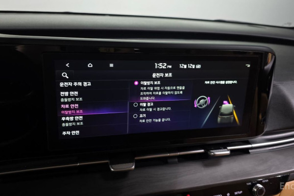 2022 Kia Carnival с пробегом 85 561 км