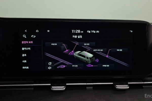 2023 Kia Carnival с пробегом 37 619 км