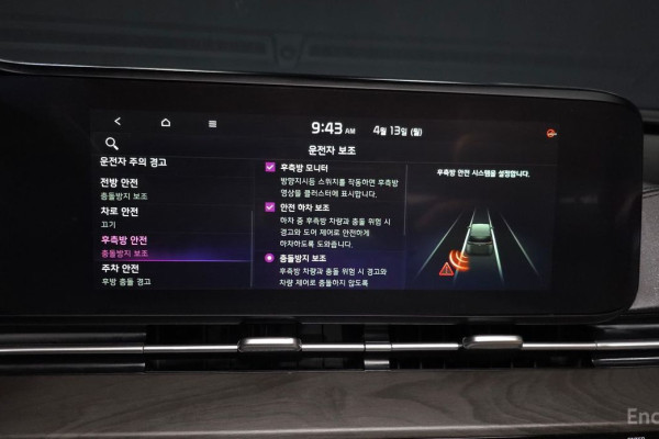 2023 Kia Carnival с пробегом 118 215 км