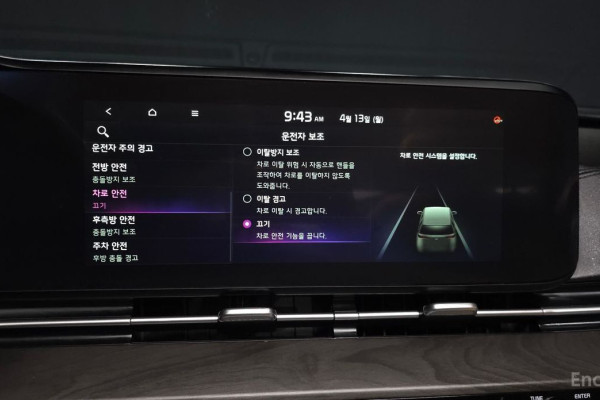 2023 Kia Carnival с пробегом 118 215 км