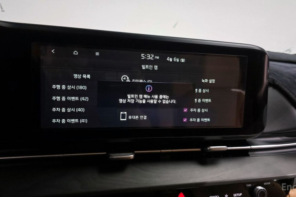 2021 Kia Carnival с пробегом 19 316 км