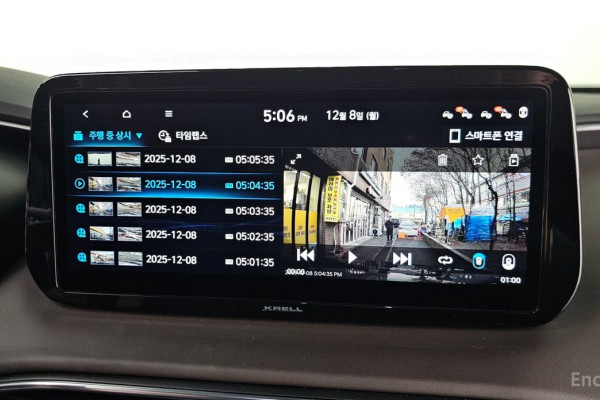 2020 Hyundai Santa Fe с пробегом 11 788 км