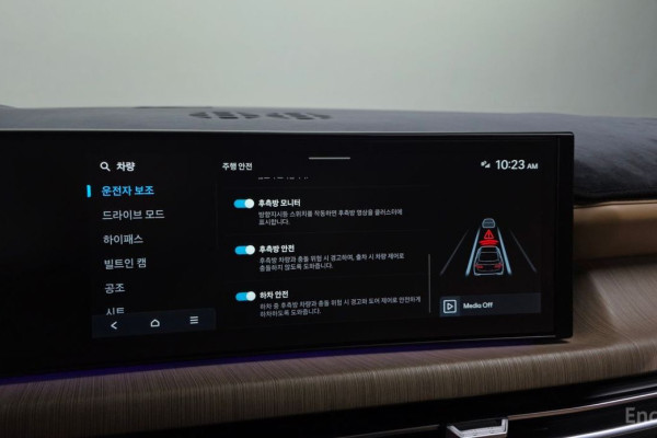 2024 Hyundai Sonata с пробегом 7 898 км