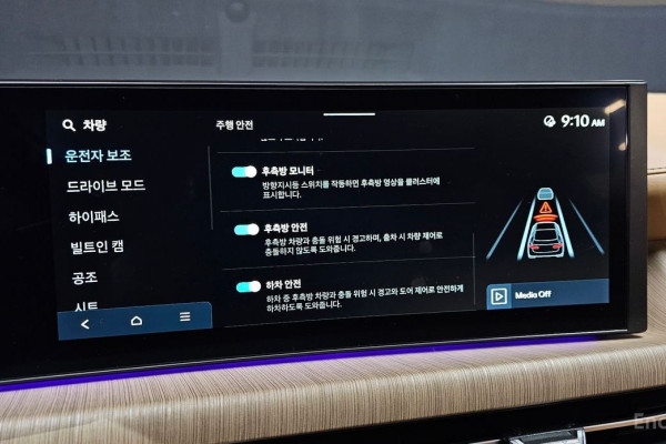 2024 Hyundai Sonata с пробегом 7 046 км