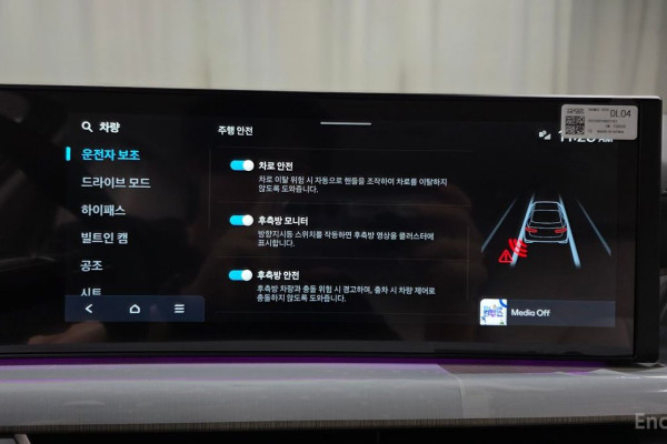 2025 Hyundai Sonata с пробегом 889 км