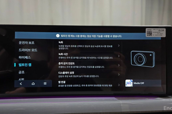 2025 Hyundai Sonata с пробегом 889 км