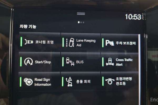 2020 Volvo XC40 с пробегом 46 820 км