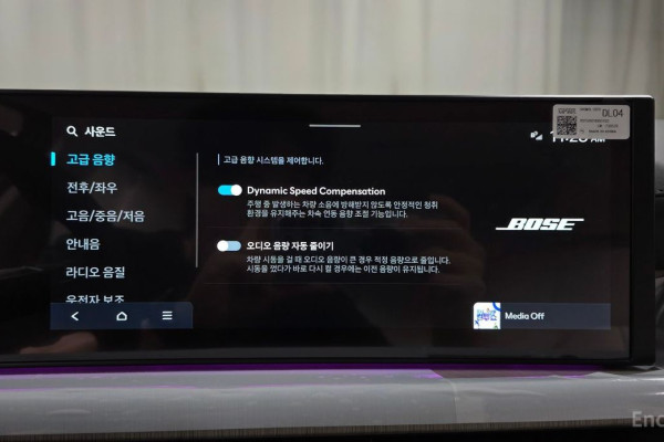 2025 Hyundai Sonata с пробегом 889 км