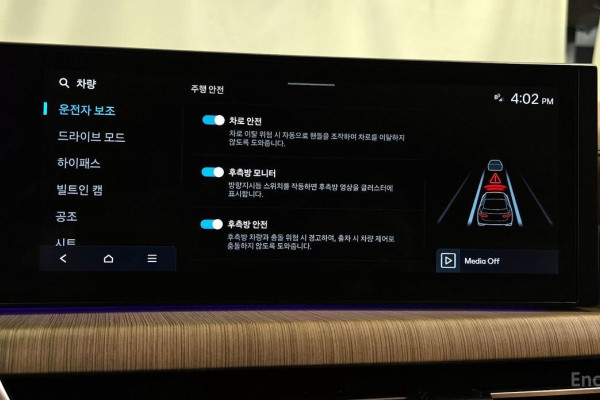 2025 Hyundai Sonata с пробегом 3 485 км