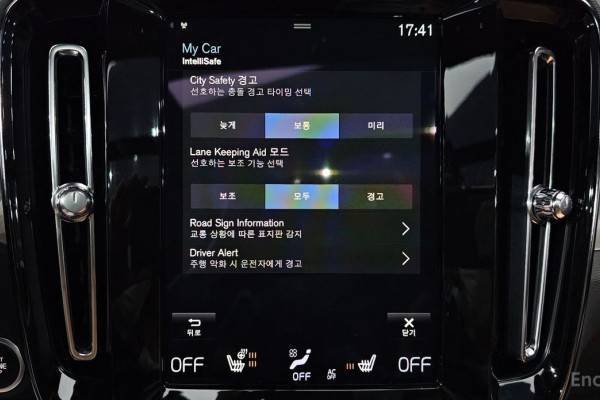 2021 Volvo XC40 с пробегом 84 330 км