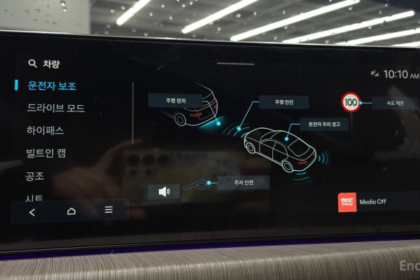 2026 Hyundai Sonata с пробегом 1 416 км