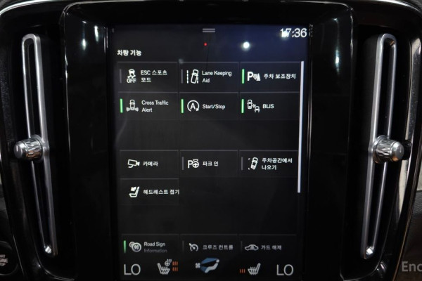 2020 Volvo XC40 с пробегом 34 569 км