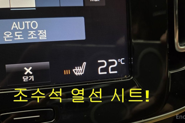 2020 Volvo XC40 с пробегом 58 656 км