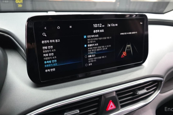 2023 Hyundai Santa Fe с пробегом 31 450 км