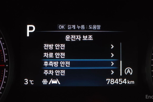 2021 Hyundai Santa Fe с пробегом 78 454 км