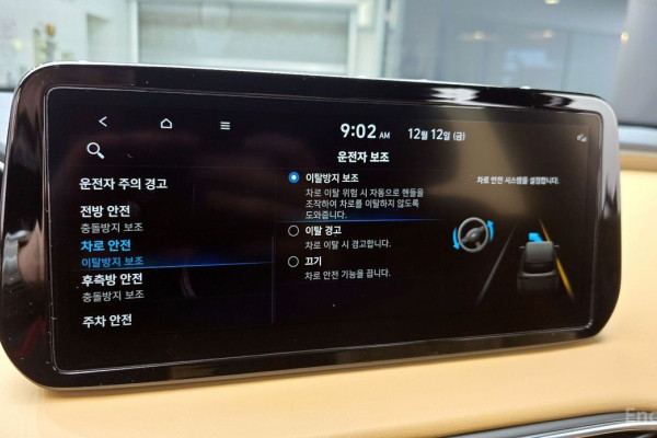 2023 Hyundai Santa Fe с пробегом 18 417 км