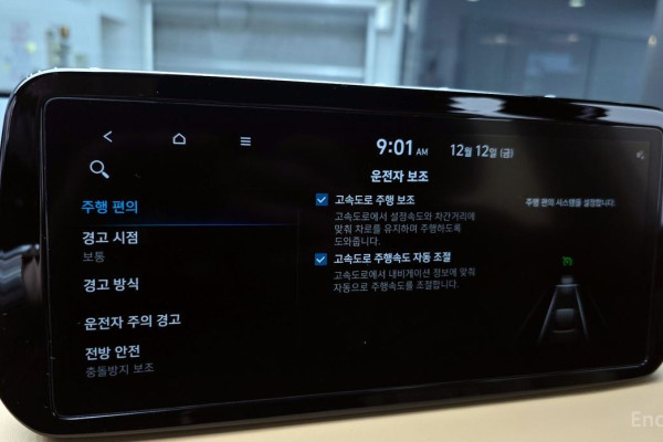 2023 Hyundai Santa Fe с пробегом 18 417 км