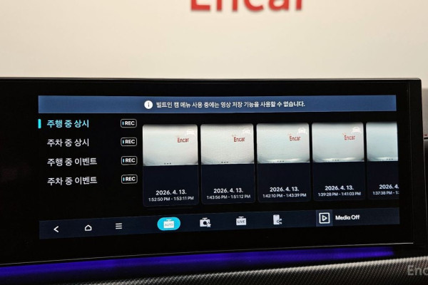 2024 Hyundai Sonata с пробегом 23 796 км