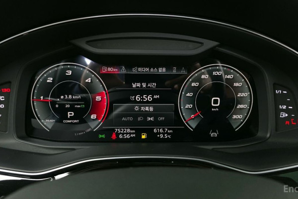 2020 Audi Q7 с пробегом 75 228 км