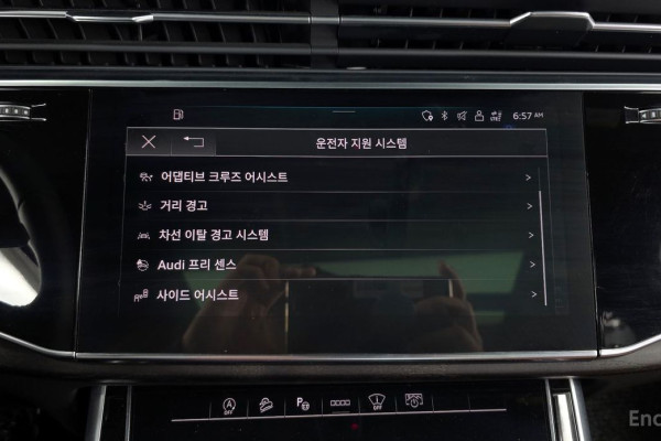 2020 Audi Q7 с пробегом 75 228 км