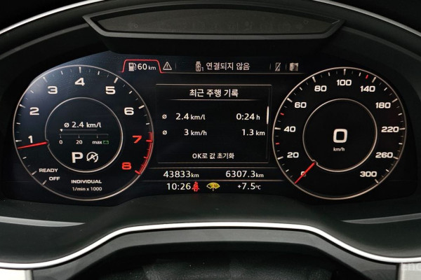 2019 Audi Q7 с пробегом 43 833 км